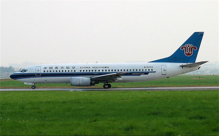 湛江空运泉州机场航空快递报价